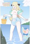 Pieceofsoap