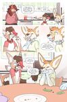 Playdate