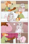 Parental Rehearsal