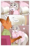 Parental Rehearsal