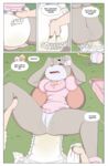 Parental Rehearsal